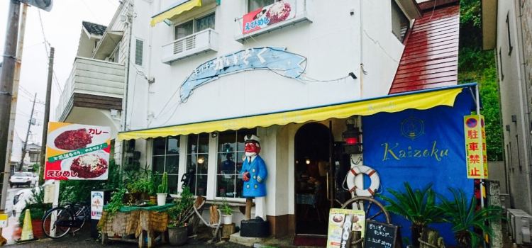 Kitchen Kaizoku