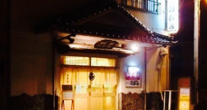 Kappo Nogami