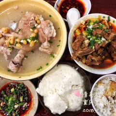 Hu Ji TiHua Tang User Photo