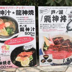 Daimasa Honten User Photo