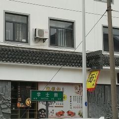 LEHUI HUNTUN User Photo