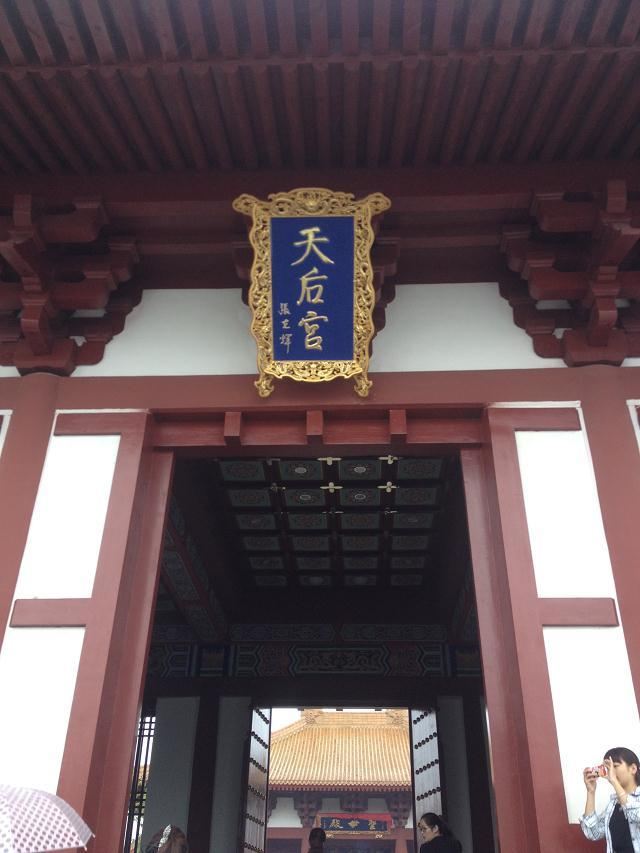Matsu Cultural Park