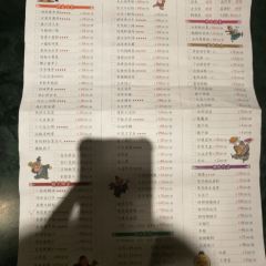 XI'AN RESTAURANT User Photo