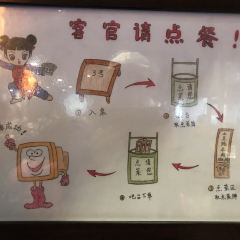 老平湖(城南西路店) User Photo