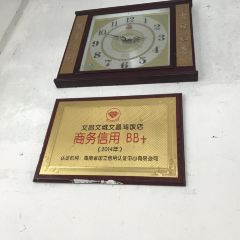 文昌鸡饭店(三角街店) User Photo