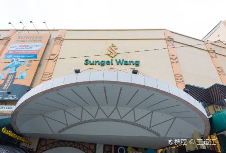 Sungei Wang Plaza