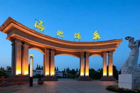 Tangchi Hot Spring