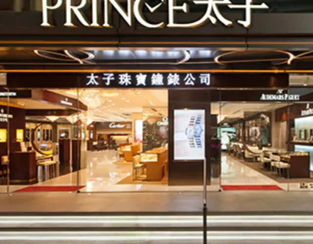 Prince jewellery and watch company sales