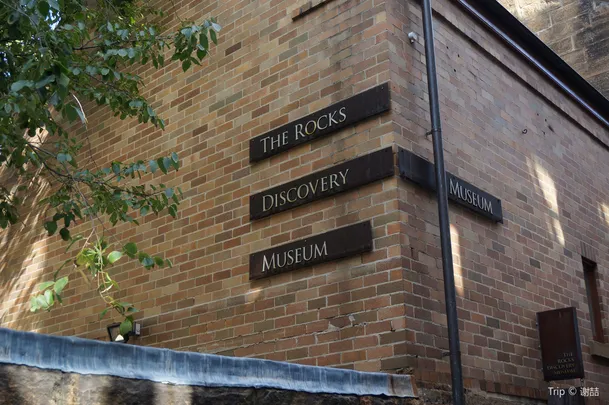 2_岩石區探索博物館