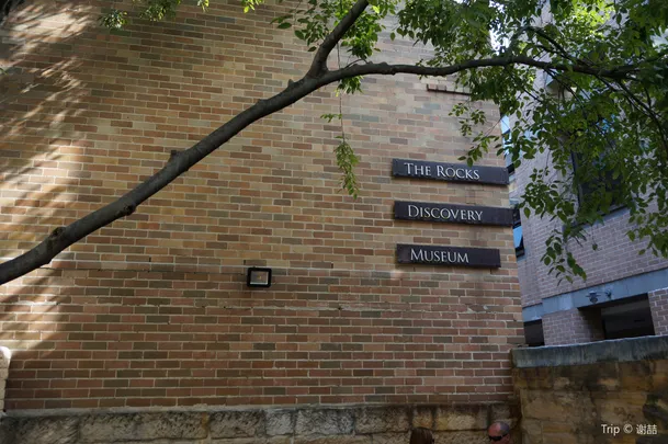 3_岩石區探索博物館