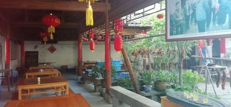 Jiangyifeng Farm Family Resort