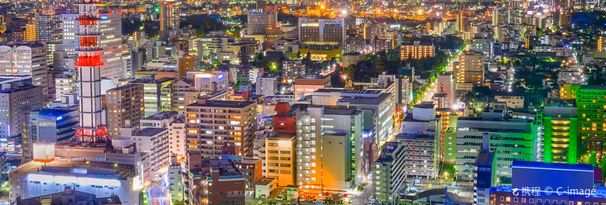 Osaka to Sendai Flights