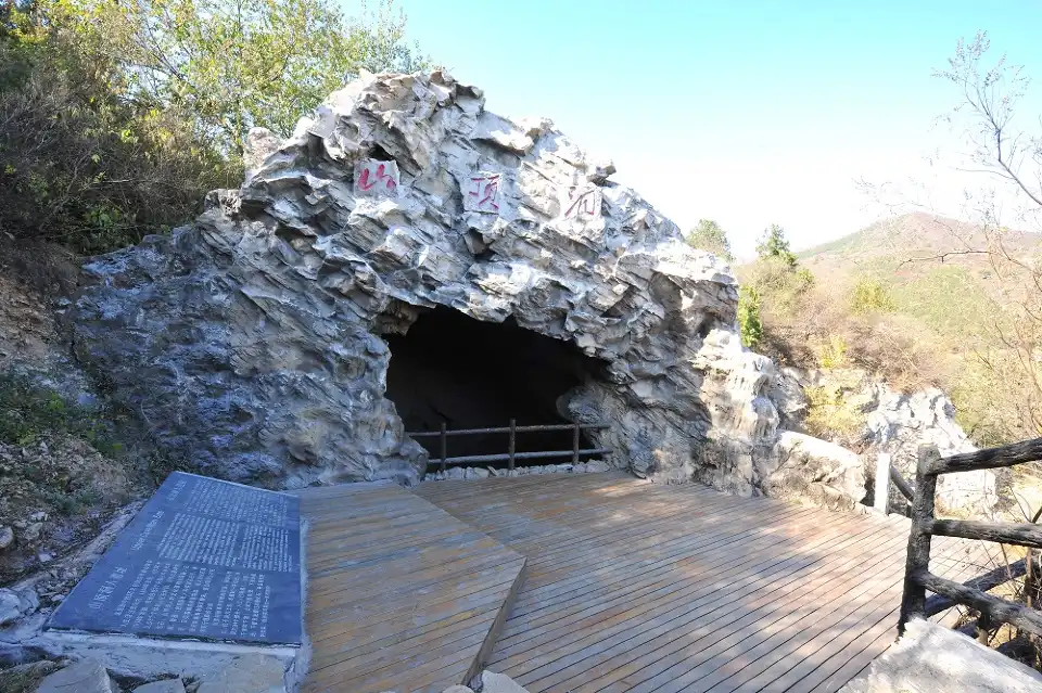 4_Zhoukoudian Peking Man Relic Site