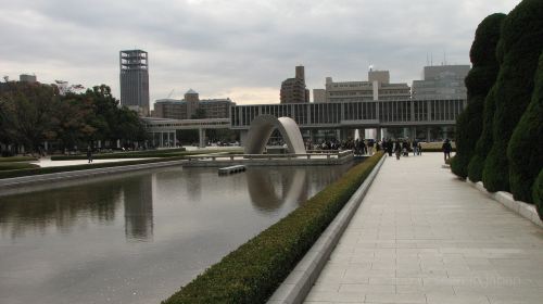 히로시마 평화기념자료관