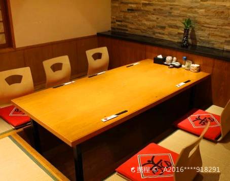 鐵金泰日本料理&居酒屋(深茂大樓店)