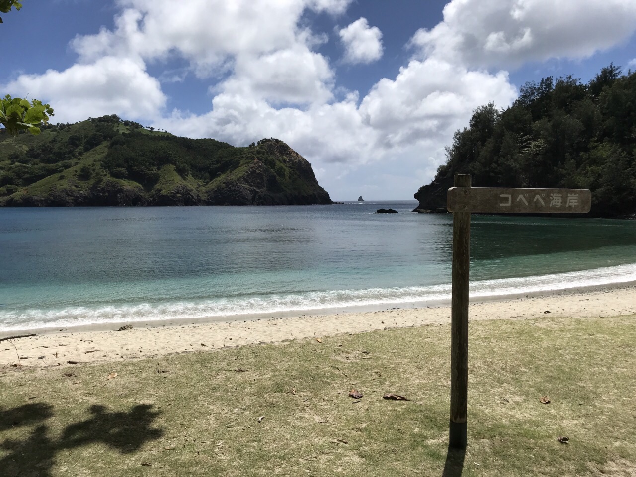 小笠原 コペペ海岸 評判 案内 トリップドットコム