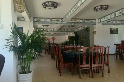 山海滙·老字號白族菜（古城總店）