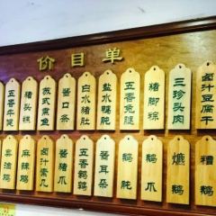 杜三珍(石路直营总店) User Photo
