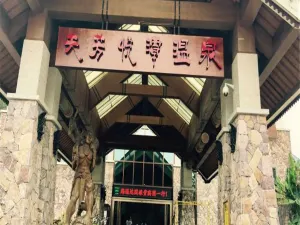 Tianfangyuetan Ecological Tourism Scenic Spot