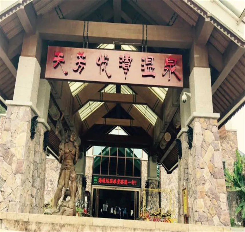 2_天芳悅潭生態旅遊風景區