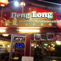 Deng Long Seafood Restaurant User Photo