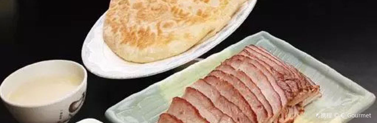 MAOMAOSMOKED MEAT HOUSE