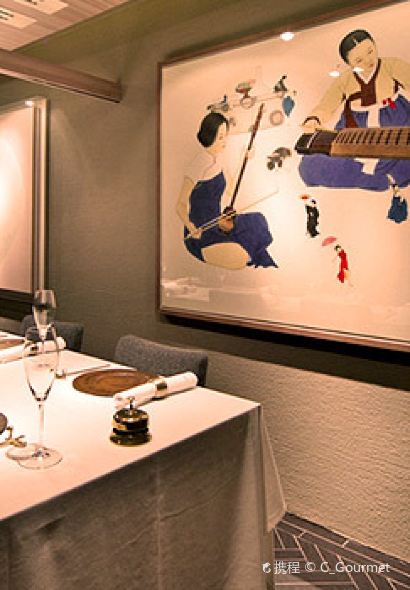 Korean Royal Court Medicinal Cuisine Yunke