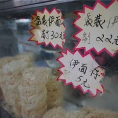 Jianji Noodle User Photo
