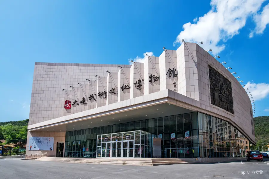 Wushu Culture Museum