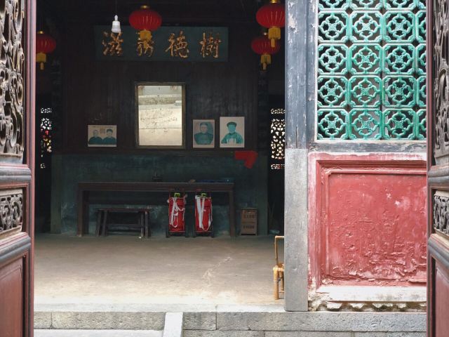 福裕樓