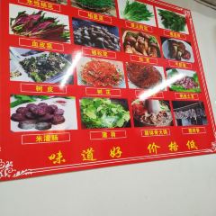 木和腊排骨火锅 User Photo