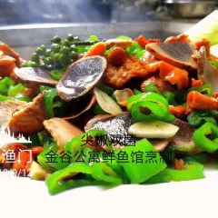 漁門鎮金穀公寓鮮魚館張用戶圖片