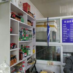 Qingzhenxilanlaodingyangtangtese Snack User Photo