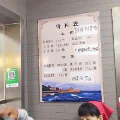 四条包子(古城街店) User Photo