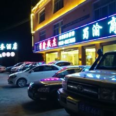雅江蜀渝饭庄 User Photo