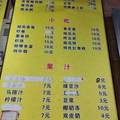 周记蟹仔粉 User Photo