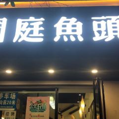 洞庭鱼头(金滩店) User Photo
