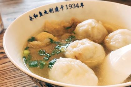 YONGHE FISH BALL