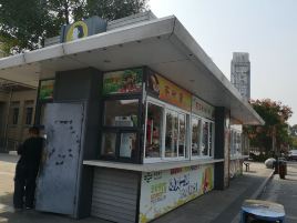 (清河服务区)特色商品售货亭