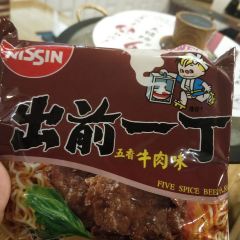 Xiao Pang Zi Zhu Du Ji Hot Pot( Yun Jin Road Main Branch) User Photo