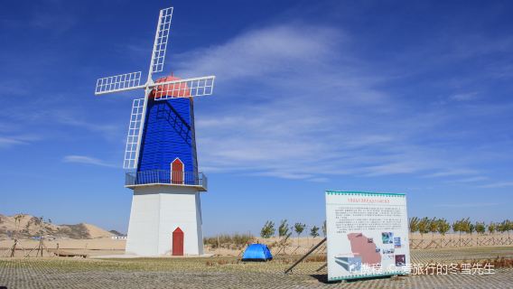 Chifeng Buridun Desert Tourist Area