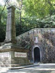 Yuelu Mountain Anti-Japanese War Cultural Park