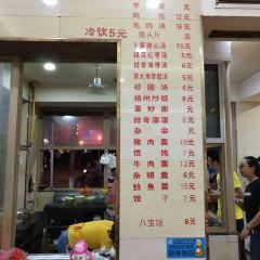 福鼎风味(江湾路店) 여행 사진