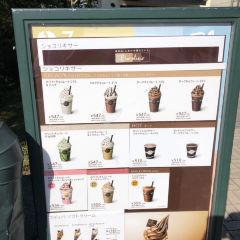 Godiva Gotemba Premium Outlets User Photo