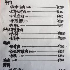 Amiyaki Hana User Photo