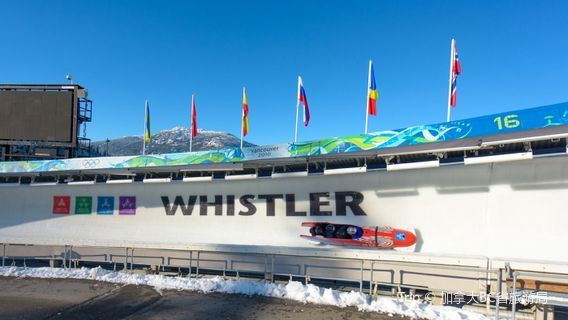 Whistler Sliding Centre