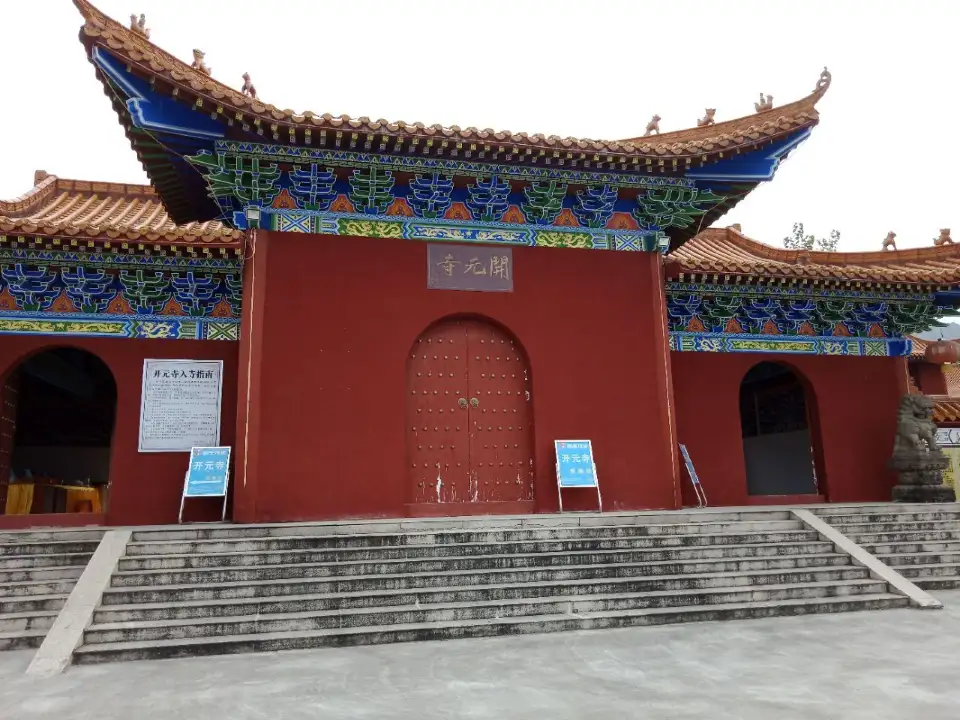 Luodingkaiyuan Temple