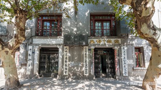 Wuhan Christianity Church Wuchang Church