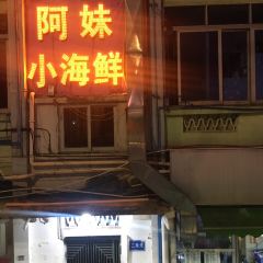 A mei xiao hai xian User Photo