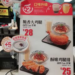 Yonghedaiwang (huaqiao) 여행 사진